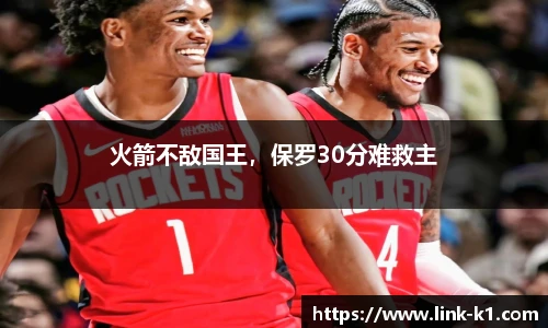 k1体育