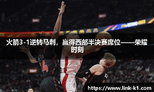 k1体育官网入口