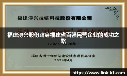 k1体育官网入口