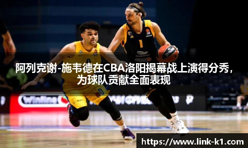 k1体育登录入口