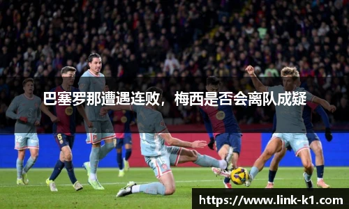k1体育官网入口