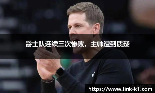 k1体育3915十年品牌
