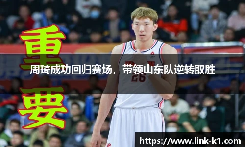 k1体育官网入口