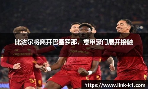 k1体育官网入口