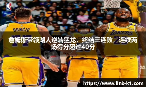 k1体育官网入口
