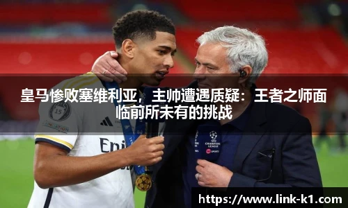 k1体育官网入口