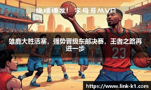 k1体育登录入口