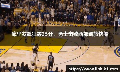 k1体育官网入口