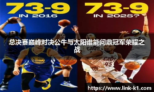 k1体育官网入口