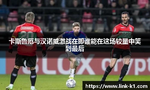 k1体育官网入口