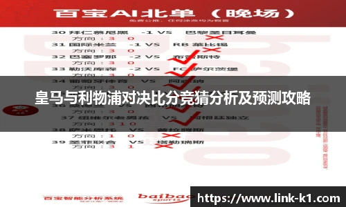 k1体育官网入口