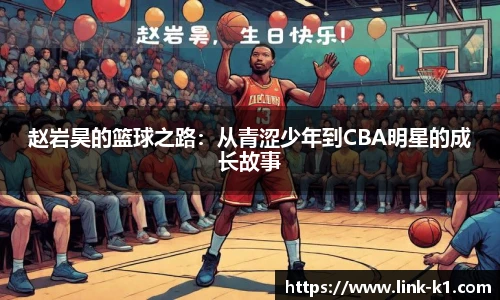 k1体育登录入口