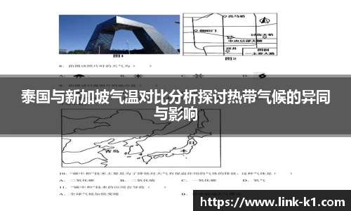 k1体育官网入口