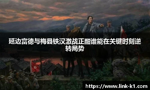 k1体育官网入口