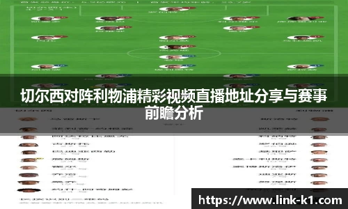 k1体育官网入口