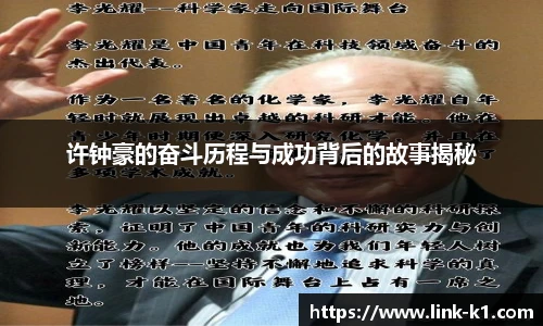 k1体育官网入口