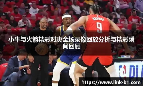 k1体育登录入口