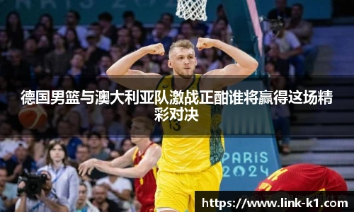 k1体育3915十年品牌