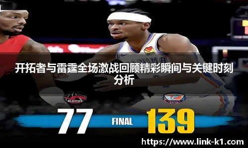 k1体育官网入口