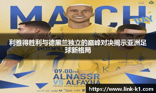k1体育官网入口