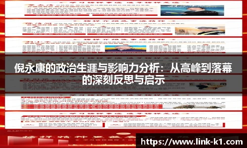 k1体育登录入口