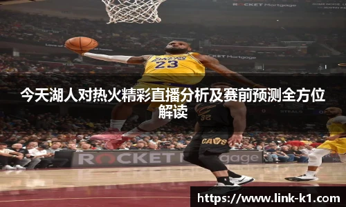 k1体育官网入口