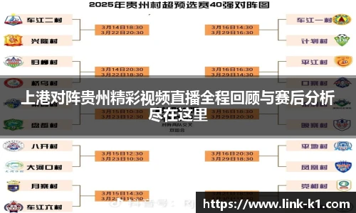 k1体育登录入口